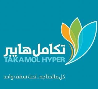 TAKAMOL HYPER